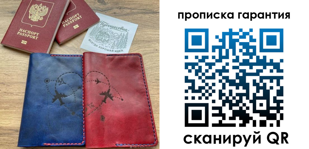 где прописаться в Кропоткине